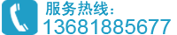 上海防水补漏联系电话